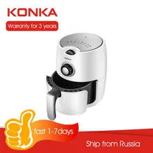 KONKA аэрофритюрница для приготовления блюд, домашний умный фритюрница с двумя решетками, картошки фри машина, мини-многофункциональная электрическая фритюрница с двумя решетками
