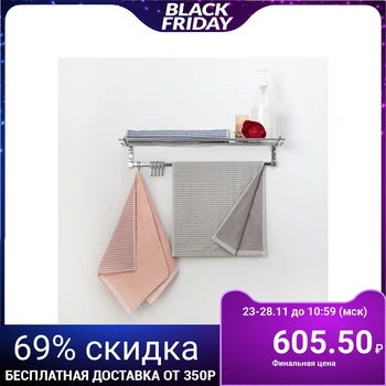 

Double-sided towel "Ethel" Amalia gray 70x140 cm, 380 g / m2, 100% cotton 3539391