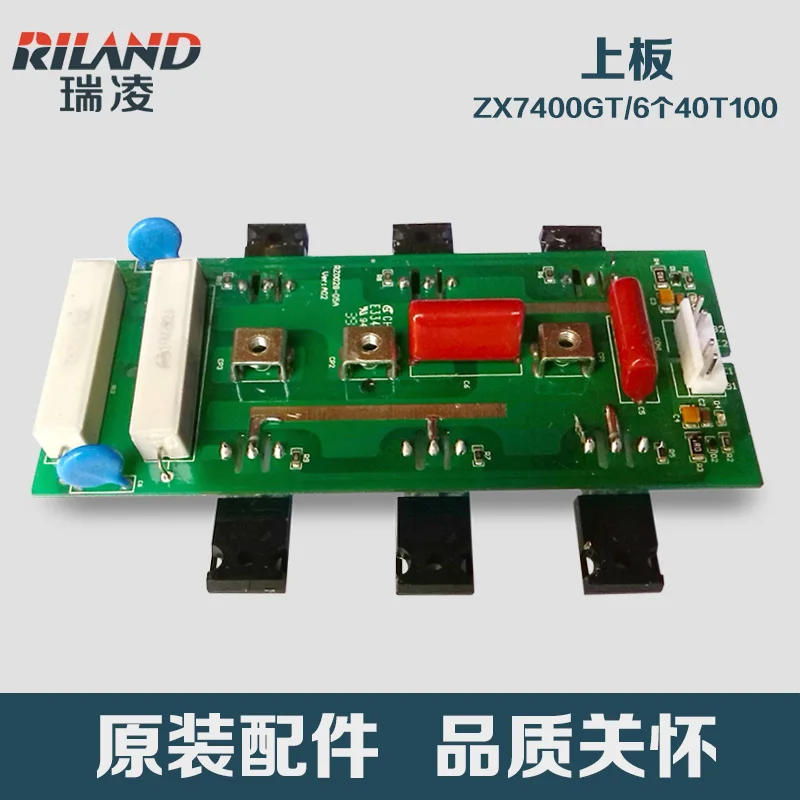 ZX7-400GT/500GT Welding Machine Power Supply Board Capacitor Board