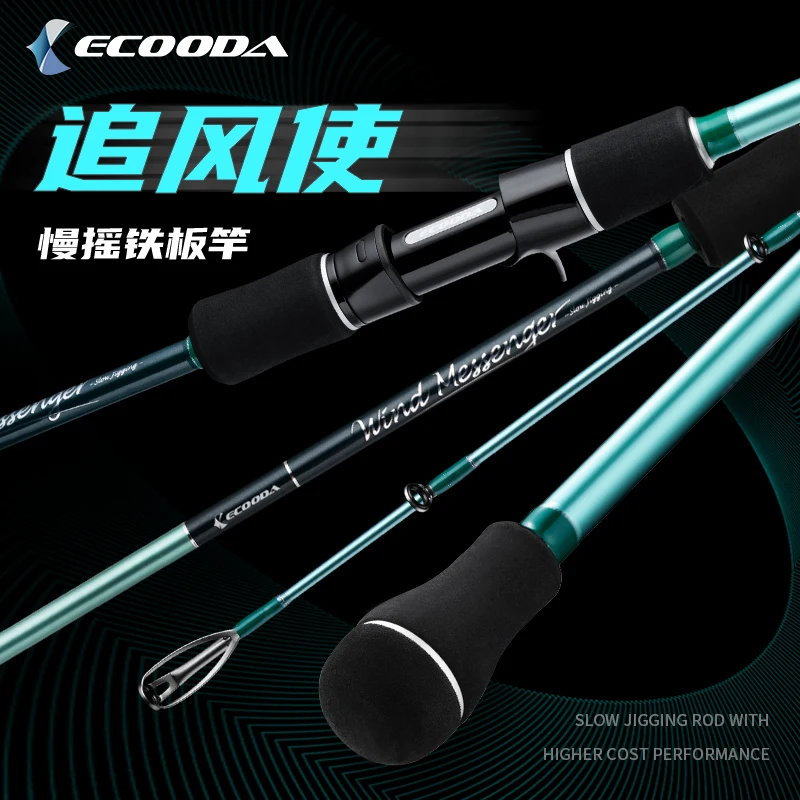 2021 New Arrival Ecooda Wind Messenger Slow Jigging Rod Carbon Boat Rod