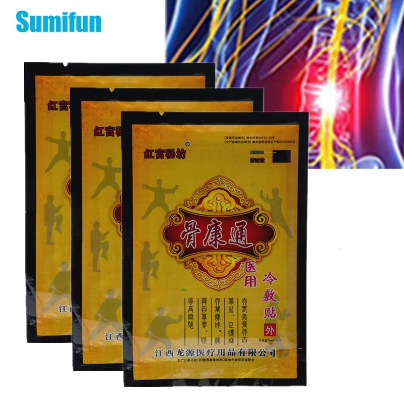 8pcs Joint Arthritis Pain Relieving Patch Back Should Muscle Lumbar Anti-inflammatory Herbal Medical Plaster Health Care C1472 8pcs Joint Arthritis Pain Relieving Patch Back Should Muscle Lumbar Anti-inflammatory Herbal Medical Plaster Health Care C1472