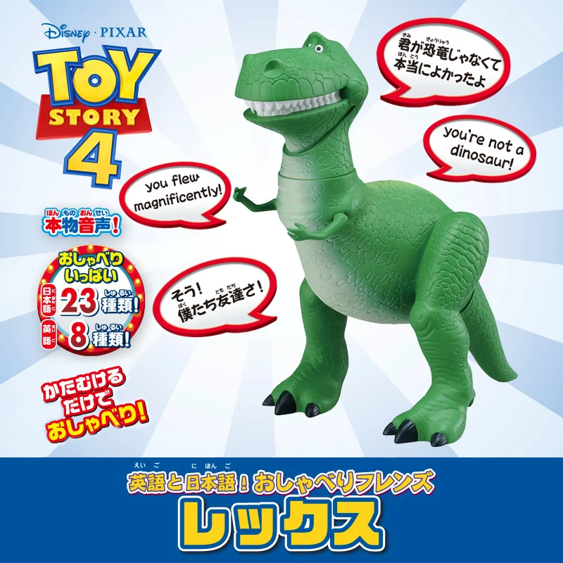 toy story rex talking figure