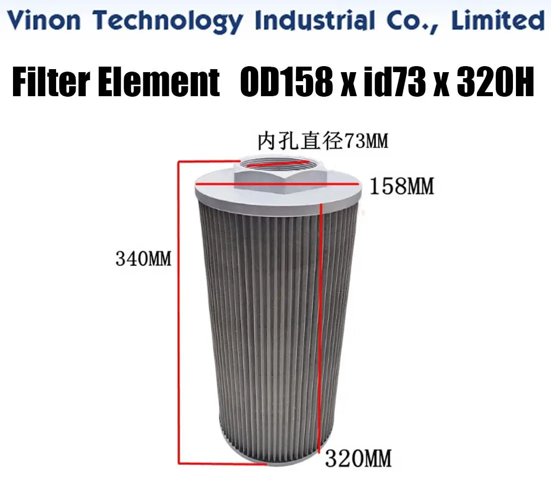 

(2PCS Pack) OD158xd73x320Hmm RUIJUN Filter Element edm spare parts for WEDM machines. Medium Speed Wire Cutting Machine