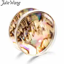 Julie Wang 1 пара 6-20 мм акриловая оболочка Ушные Тоннели серьги-Плаги для пирсинга гибкие кожаные ушные манометры пирсинг ювелирные изделия