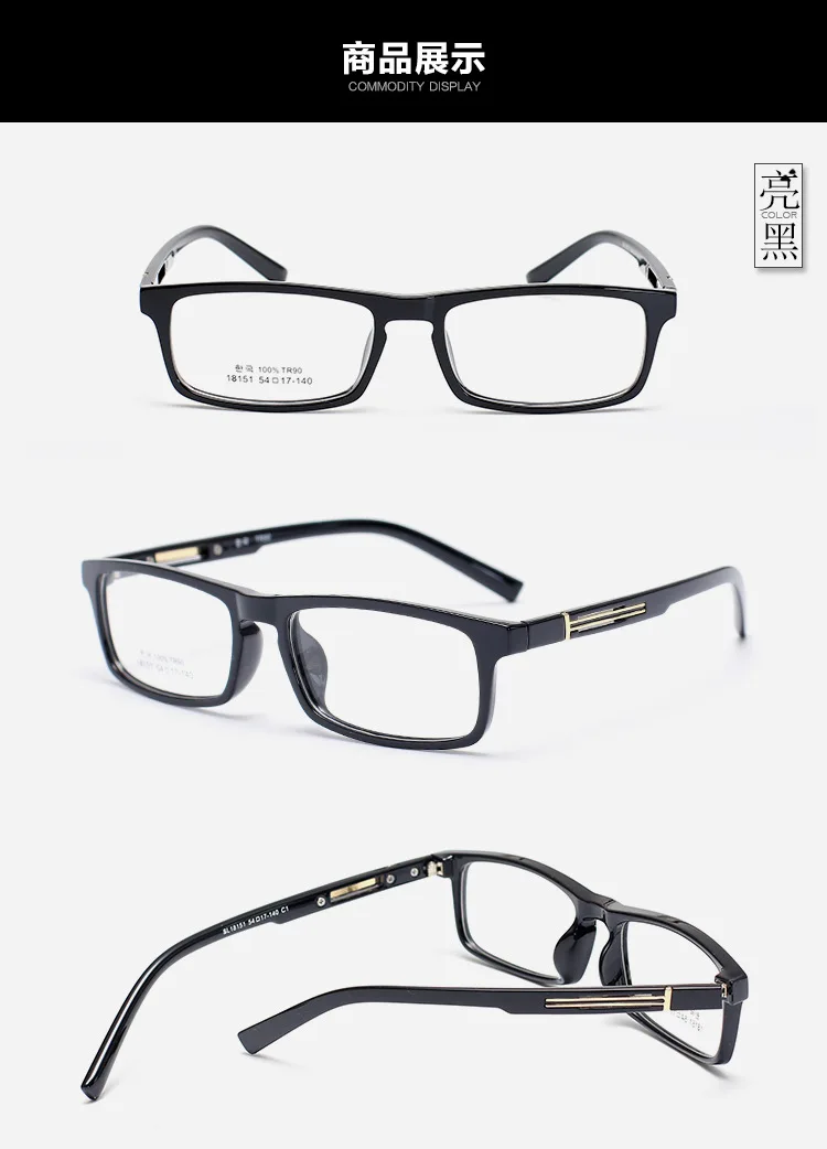 Новые модные мужские классические квадратные фотохромные брендовые роскошные очки для чтения TR90 диоптрийные очки FML
