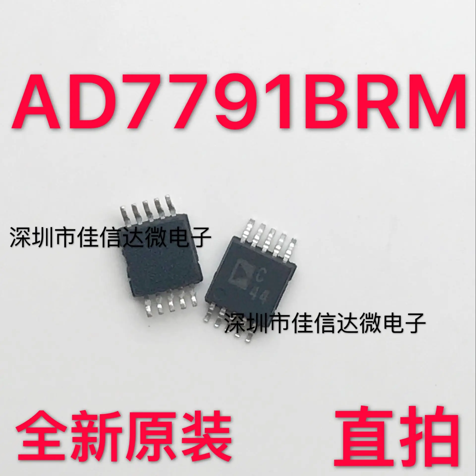 

AD7791BRMZ AD7791BRM AD7791 C44 MSOP10