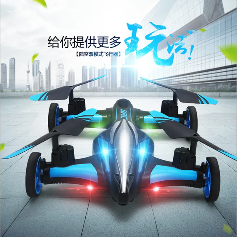 

Jjrc Remote Control Aircraft Four-axis Air Dual-Mode Aircraft a Key Return Pattern Tumbling Remote-controlled Unmanned Vehicle