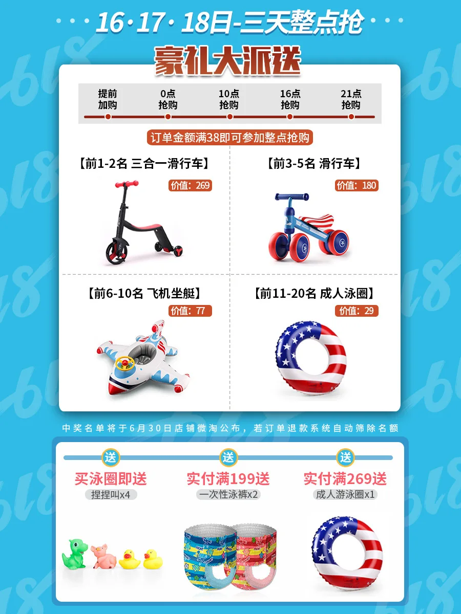 

Swimming Baby Arm Floats Self-Tourism Circle Hand Cuff Children Item Infants Tour Water Wing Universal Inflatable Life Ring