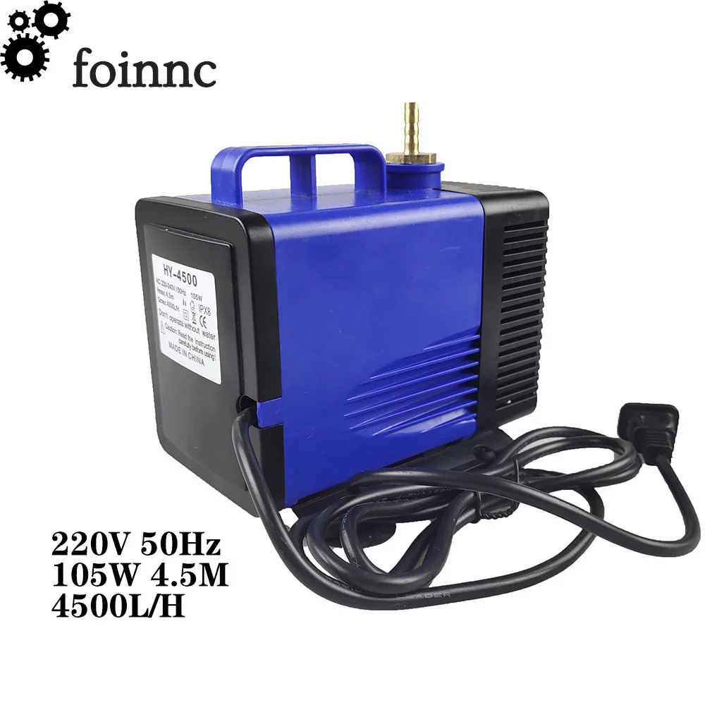 CNC 220V 105W Multifunctional submersible pump 4.5M 4500L/H for spindle Cooling on engraving cutting machine（Free 5m PU tube ） 3 5m 3500l h cnc multifunctional submersible 220v 75w pump for spindle cooling on engraving cutting machine（free 5m pu tube