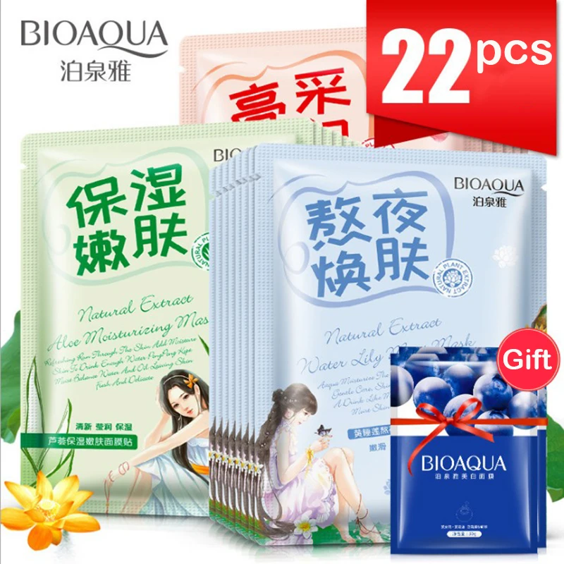 

BIOAQUA 22Pcs Moisturizing Oil Control Anti-Aging Shrink Pores Cosmetics Whitening Brighten korean Face Mask Skin Care