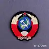 CCCP Patch Iron On Patches For Clothing Moscow Football Club Embroidered Patches On Clothes Jacket Stripe Embroidery Patch Badge ► Photo 2/6