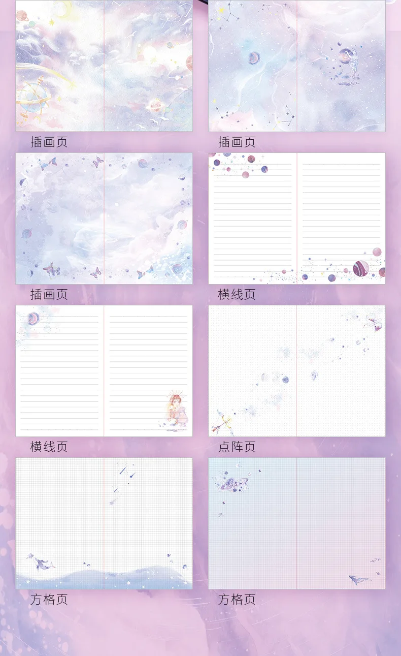 Kawaii Sakura Notebook Sticker Gift Set - Limited Edition