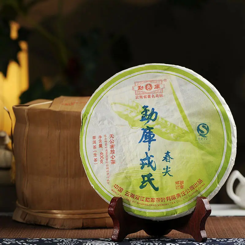 Пружинный наконечник * Mengku Rongshi Pu erh Puer Puɾr Tea 400 г сырые Shen зеленый кекс |