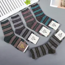 Полосатые блестящие носки для женщин, теплые хлопковые Забавные милые носки Kawaii Art Happy, Корейская уличная одежда Harajuku, Модные Повседневные носки Skarpetki