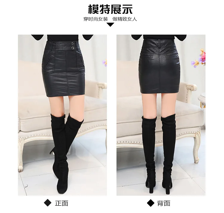 Брендовое качество Taobao, женское платье половина длины юбка из искусственной кожи оболочка кожаное тонкое пальто подходит средней длины