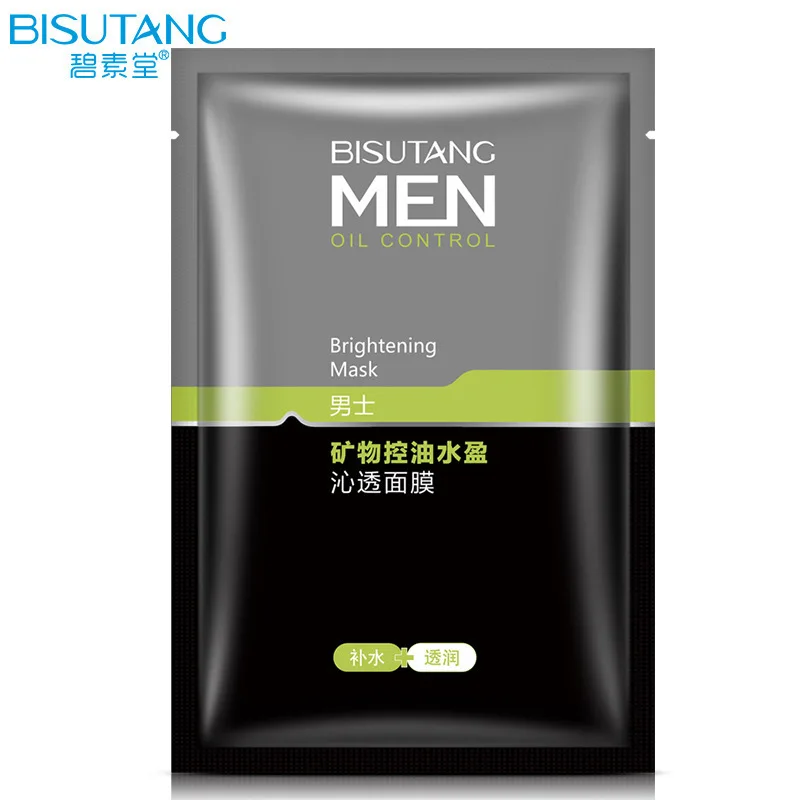 

mineral oil control men mask, skin care, oil control, clean, shrink pores, moisturizing products face mask skin care men