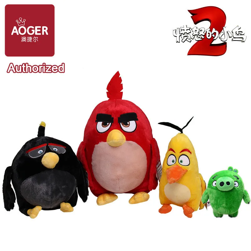 

2 Pcs /Set Genuine Movie The Angry Cute Birds 2 Mini Plush Toys Soft Stuffed Red Bomb Chuck Leonard Figures Gift for Kids 7inch