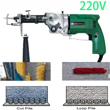 Pistola eléctrica para tejer alfombras, máquina de coser, herramientas de fabricación de alfombras (puede hacer pila de corte y pila de bucle)