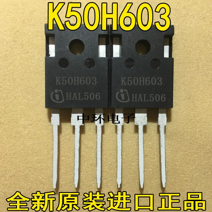 10 шт./лот K50H603 = IKW50N60H3 50A650V