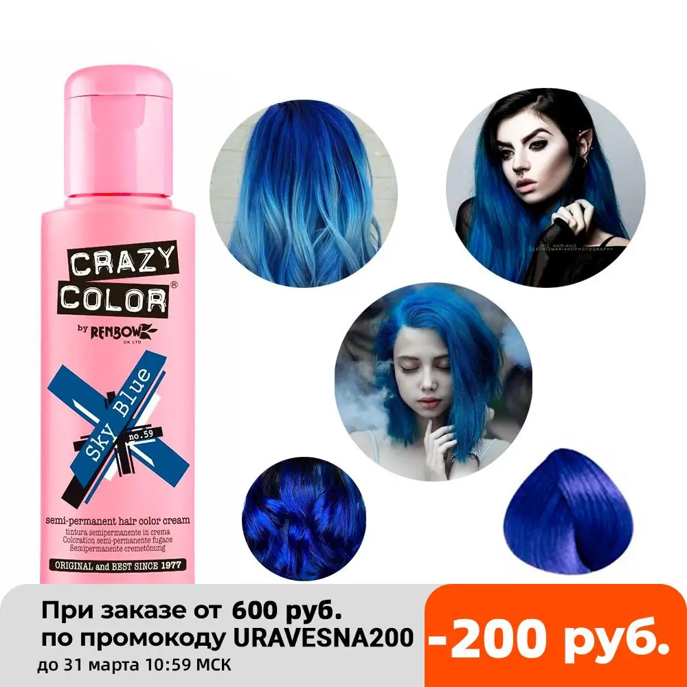 Crazy Color Hair Dye, Crazy Color 59 Sky Blue (blue) 100 Ml - Hair Color -  AliExpress