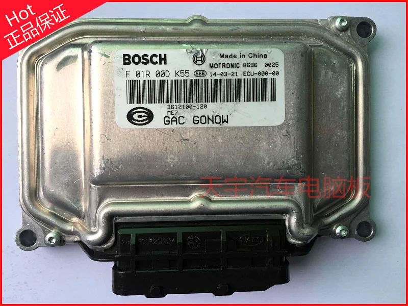 

Free Delivery.4G113 engine computer version .ECU F01R00DK55 .F01RB0DK55 3612100-120