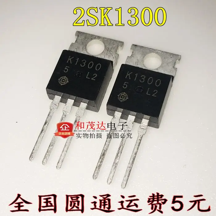 5 шт./2SK1300 K1300-220 100V 10A TO220
