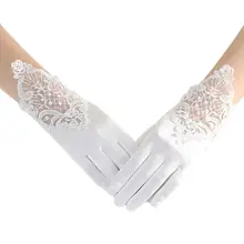 Свадебные атласные Короткие перчатки вышивка кружева пэчворк Стразы варежки