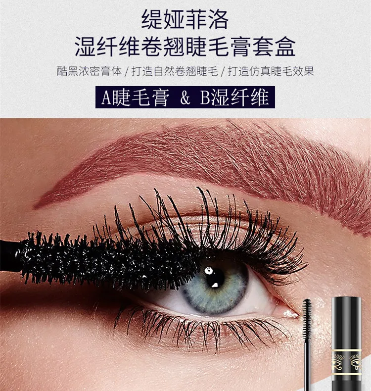 

Genuine Product theaphilo Tia Philo Wet Fiber Alice Feather Mascara Korean Makeup Series Sell