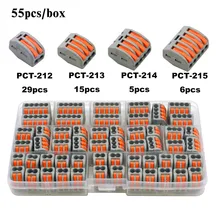 55pcs/lots Terminal Block Spring Lever Nut Terminal Blocks Reusable Electric Cable Connector Wire Home Tools of Insulating Solde
