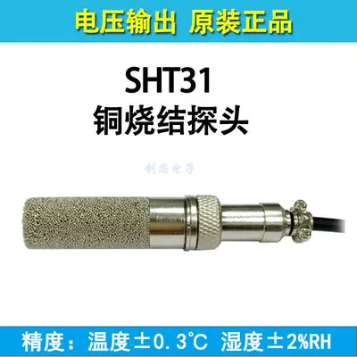 SHT30 SHT31-ARP Температура и влажности Сенсор зонд Напряжение Выход Тип - Цвет: Model 6