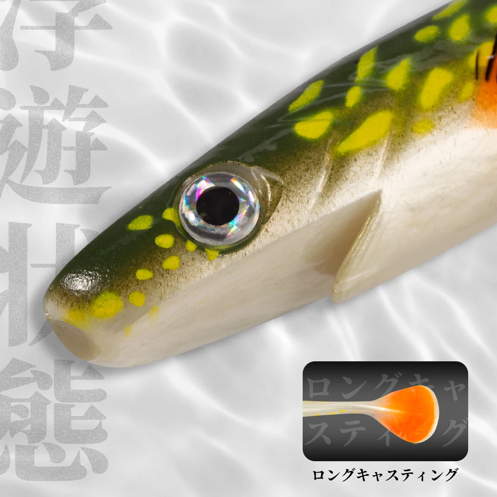 Hunthouse Pike fishing Lure pig shad 120mm/150mm/20cm 50g Paint Printing  Paddle tail shad silicone souple leurre Natural Musky - AliExpress