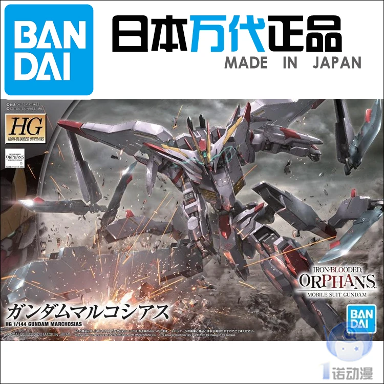 Строительная модель для детей Gundam Fighter Bandai 56750 HG 1/144 040 Marchosias | Игрушки и хобби