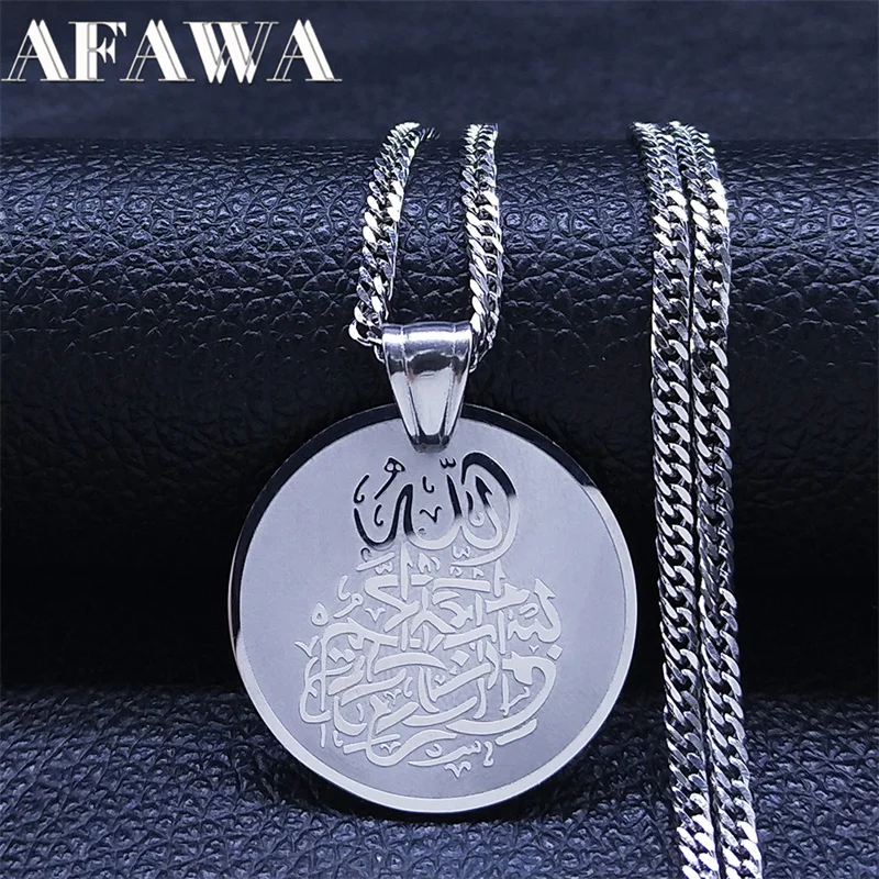 2021 Muslim Religious Loran Allah Stainless Steel Necklace Silver Color Islam Round Chain Jewelry gargantilla N4130S01 | Украшения и