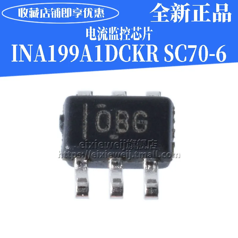 50 шт. INA199A1DCKR SC70-6 OBG