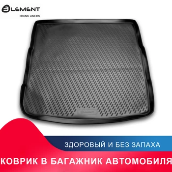 

Коврик в багажник For OPEL Insignia 2008->, сед. полноразмерное колесо (полиуретан)