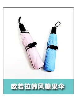 Vinyl Parasol Embroidered restonic san Aurora New Style All-Weather Umbrella Two Fold Double Layer UV-Protection Parasol