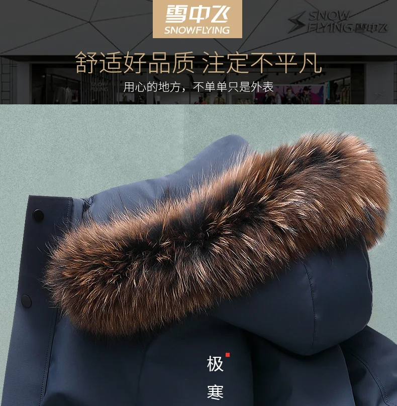 Down Jacket Men's Mid-Length Extremely Cold Thick Warm 90% White Goose down Hooded Large Fur Collar Winter Clothing Coat