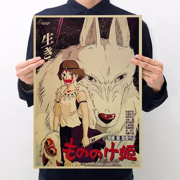 

Anime Poster Princess Mononoke Kraft Retro Home Decoration Painting Wall Sticker Picture