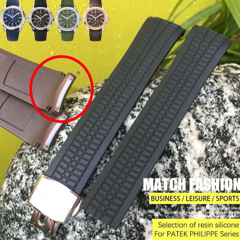 21mm Curved End Metal Pins Rubber Silicone Watch Band Fit For Patek Pp Philippe Aquanaut 5167a Black Brown Green Blue Soft Strap Watchbands Aliexpress