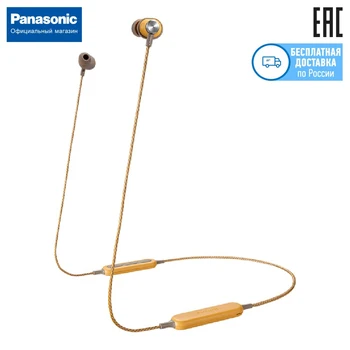 

Wireless earphone in-ear Panasonic, rp-htx20bgec