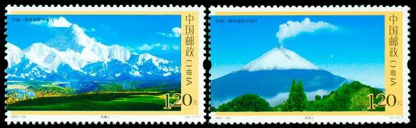2 шт./комплект почтовая Коллекция детской марки Gongga Mountain and Bobo 2007-25 | Дом и сад