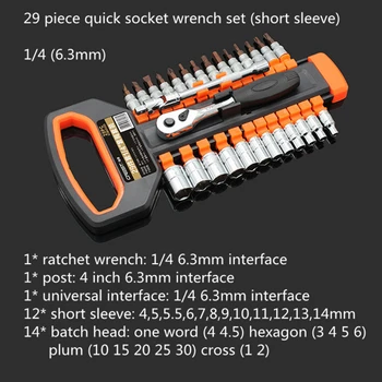 

29Pcs Socket Wrench Set Universal Auto Repair Tool Wheel Car Repair Multi-Function Kit Chaves Ferramentas Gereedschap Autogarage