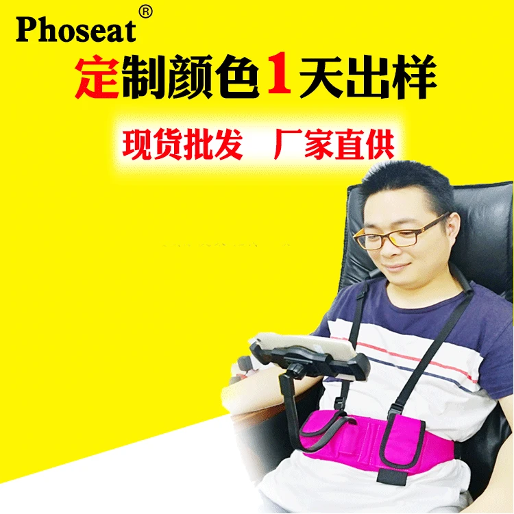 

New Style Lazy Belt Mobile Phone Bracket Outdoor Sports Storgage Bag Multi-functional Creative Product Lazy Holder
