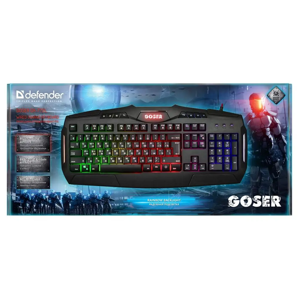 Клавиатура Defender Goser GK-772L RU,RGB подсветка,19 Anti-Ghost