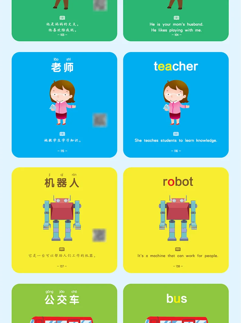 Cartão de Alfabetização Aprendizagem de Caracteres Chineses com Imagem para Crianças Inglês Chinês Bilíngüe Idade 114 Folhas Tamanho: 16.5*16.5cm 0-6 14 de caracteres chineses com imagem para crianças