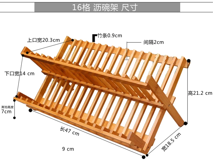 2-layer folding natural bamboo kitchen storage display stand Drying Tea coffee cup dish plate, dish storage rack Air drying 470m