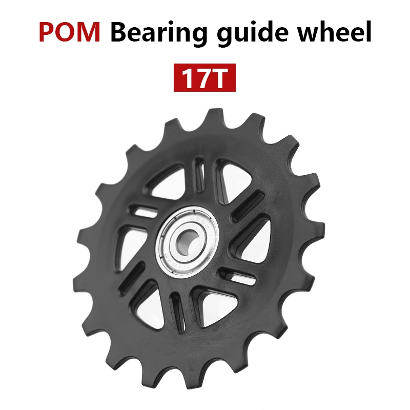 ロードバイクカーボンファイバーリアディレイラー13t/17tセラミック