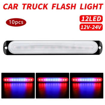 

Car Signal Light Flash Truck Motorcycle 50000H Super High Brightness 12LED