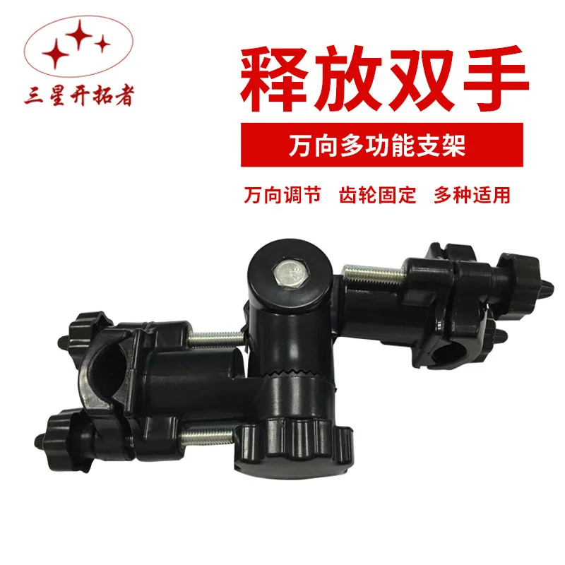

Manufacturers Direct Selling Multi-functional Universal Umbrella Stand Pluggable Fishing Rod Holder Bait Pulling Disc Fishing Ch