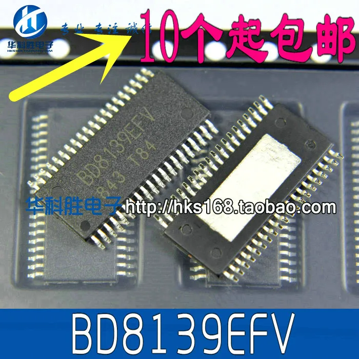 2 шт./BD8139EFV